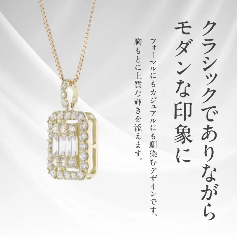 【高島屋選定品】ARC-EN-CIEL (アルカンシェル)18金イエローゴールド ダイヤモンドペンダント (ダイヤ合計 0.35ct)