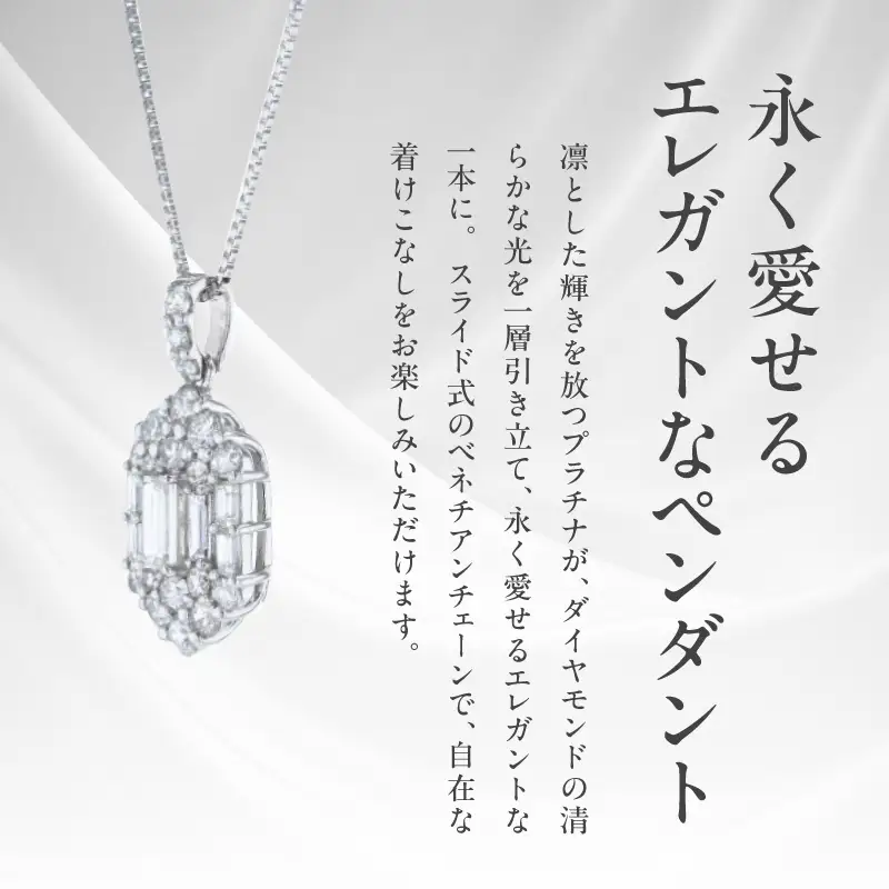 高島屋選定品】ARC-EN-CIEL (アルカンシェル)プラチナ ダイヤモンド