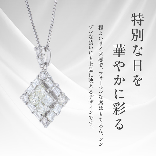 高島屋選定品】ARC-EN-CIEL (アルカンシェル)プラチナ ダイヤモンド