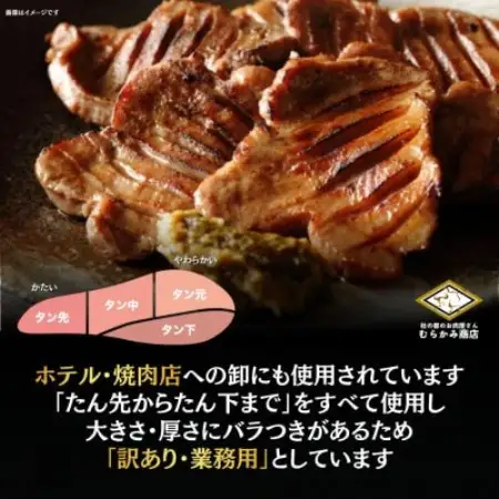 仙台名物 厚切り牛たん 塩味　1kg(500g×2パック)訳あり【配送不可地域：離島】【1774874】