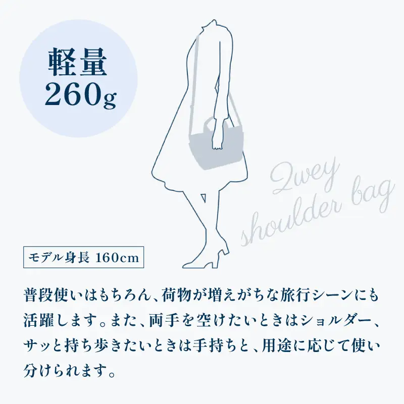 2wayショルダーバッグ（R-0774 15151）ブラック〈キタムラ