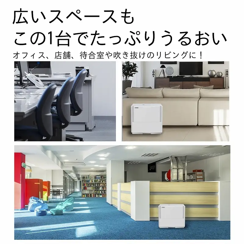 加湿器 日本製 HD-PN186 ダイニチ 加湿器