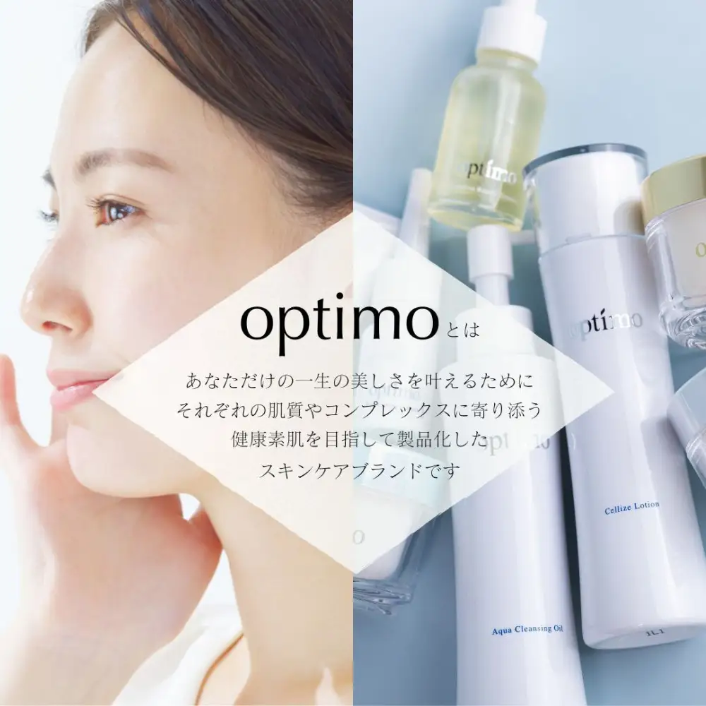 オプティモ メイク落とし＆洗顔セット | 乾燥肌 敏感肌 ケア 美肌 LPS 年齢による肌悩みに 年齢に応じたお手入れ うるおいケア 保湿 フェイス用ケアアイテム 肌の土台を整える 肌のキメを整える  誕生日 母の日 クリスマス 就職祝い 人気 おすすめ 送料無料