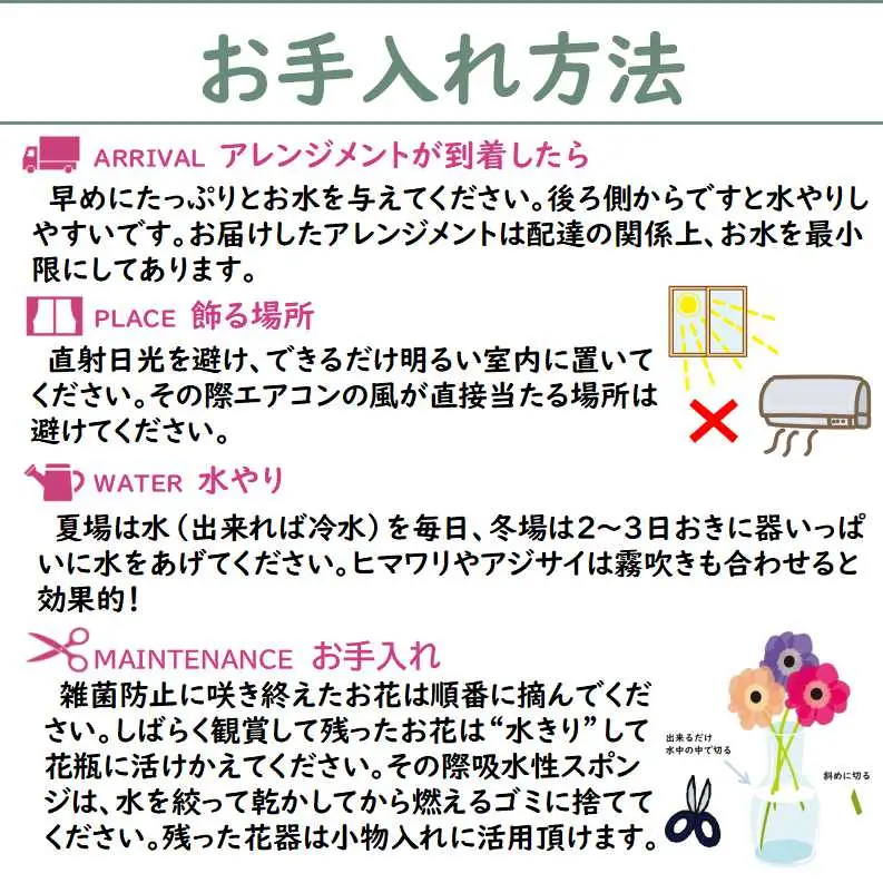 季節のフラワーアレンジメントB お花 生花 贈り物 岩手県 北上市 B0447 花工房 パルテール 花 お試し アレンジ カラフル インテリア 自宅用 記念日 誕生日 結婚記念日 バレンタイン ホワイトデー 卒業祝い 入学式祝い プレゼント 敬老の日 クリスマス 正月 還暦 古希 喜寿 プレゼント ギフト ブーケ おしゃれ