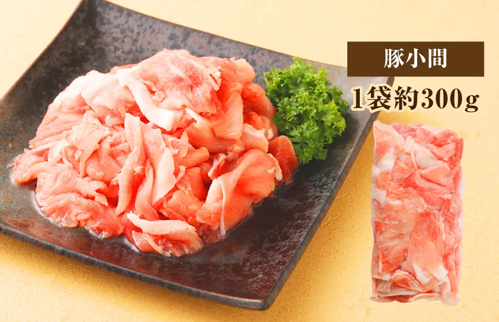 豚肉 スライス＋豚こま 計4.0kg 北海道産 [007-0005x7]