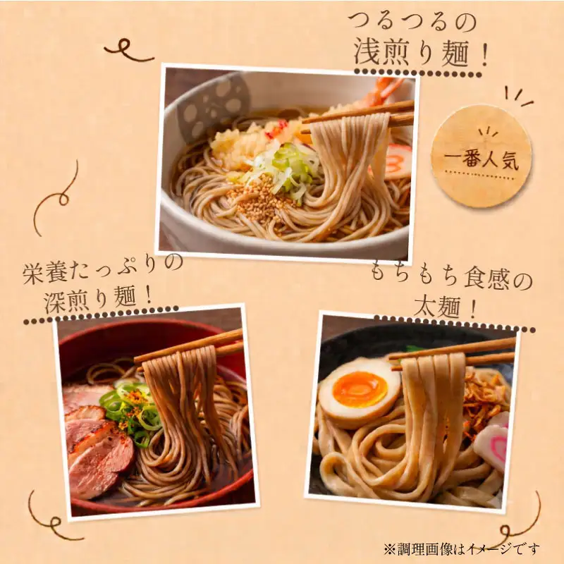 玄米麺 浅煎り 5個セット 玄米麺 グルテンフリー 麺  小分け  山城産 井手町  京都府