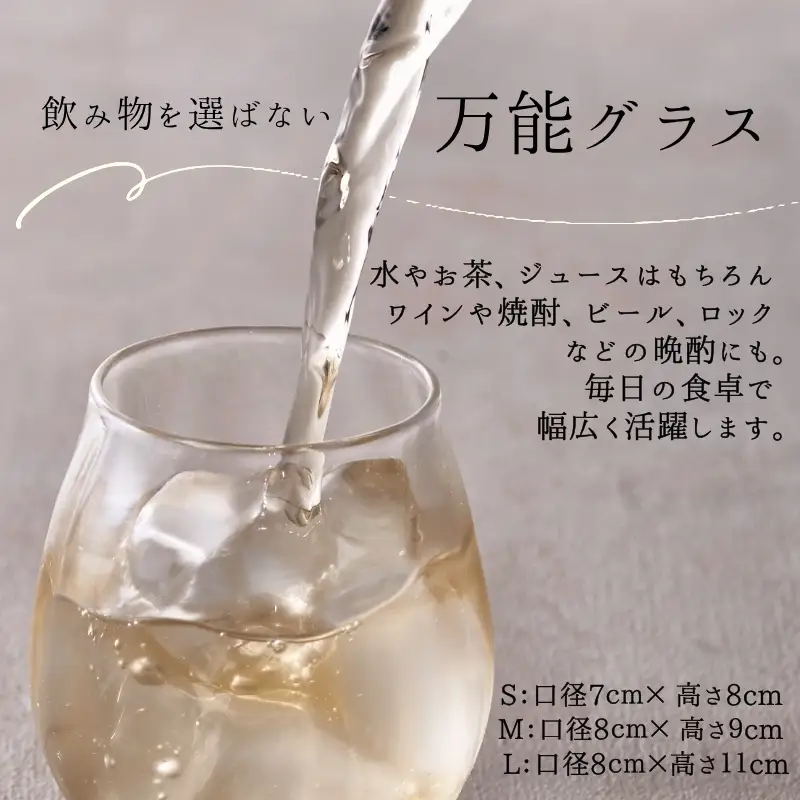 吹きガラスで作る 手作りしずく型グラス Memorial Drop 想い出の雫（Mサイズ・ペア）