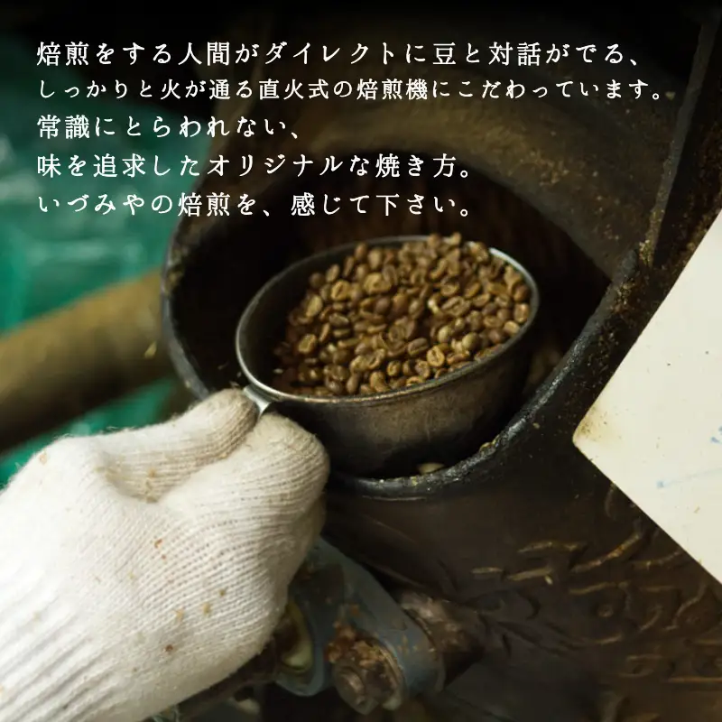 自家焙煎カフェインレスコーヒー（中挽き）100g×2袋入：A065-009 【クロネコゆうパケット発送】