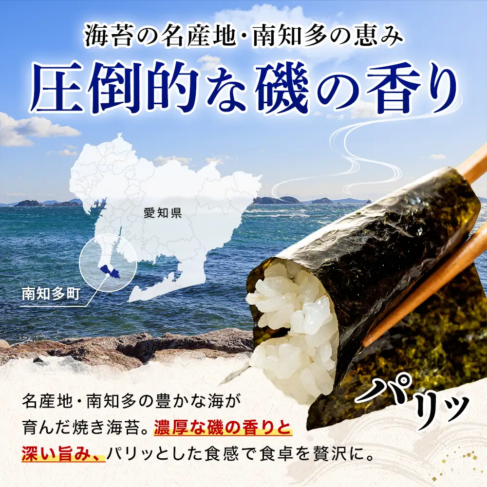先行予約 訳あり 焼き海苔 100枚 海苔 のり 巻きずし お寿司 おにぎり 弁当 NORI nori 海苔LAB