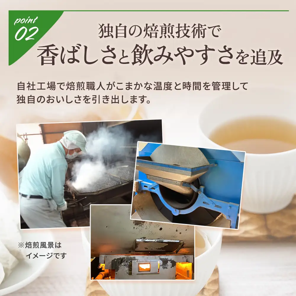 令和8年熊本地震復興支援 国産 杜仲茶 60包【ネコポス】