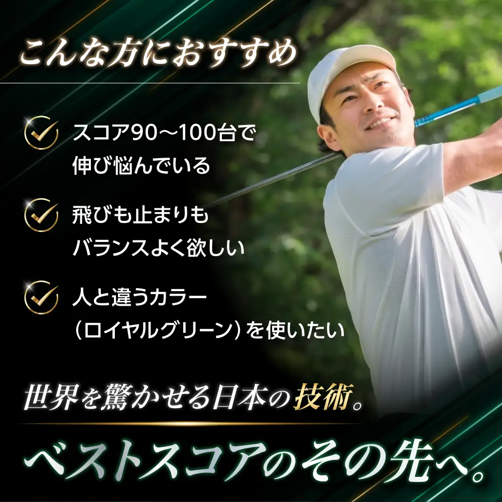 ゴルフボール 【スピード出荷】 スリクソン トライスター ホワイト【1ダース】 ゴルフボール
