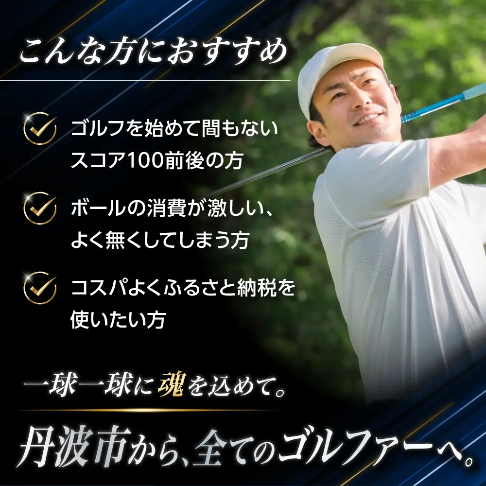 ゴルフボール 【スピード出荷】 スリクソン AD SPEED ホワイト【5ダース】 ゴルフボール