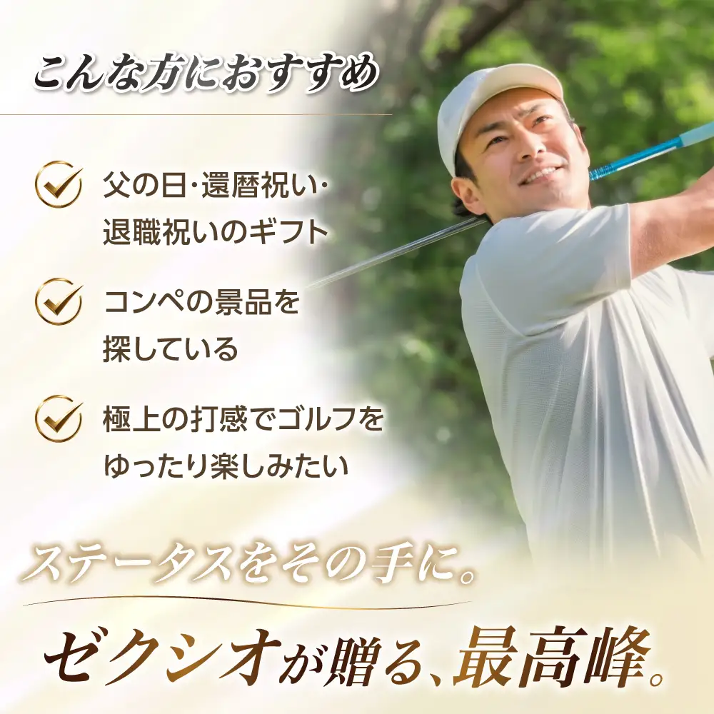 ゴルフボール 【スピード出荷】 ゼクシオ プレミアム ボルドー【1ダース】 ゴルフボール