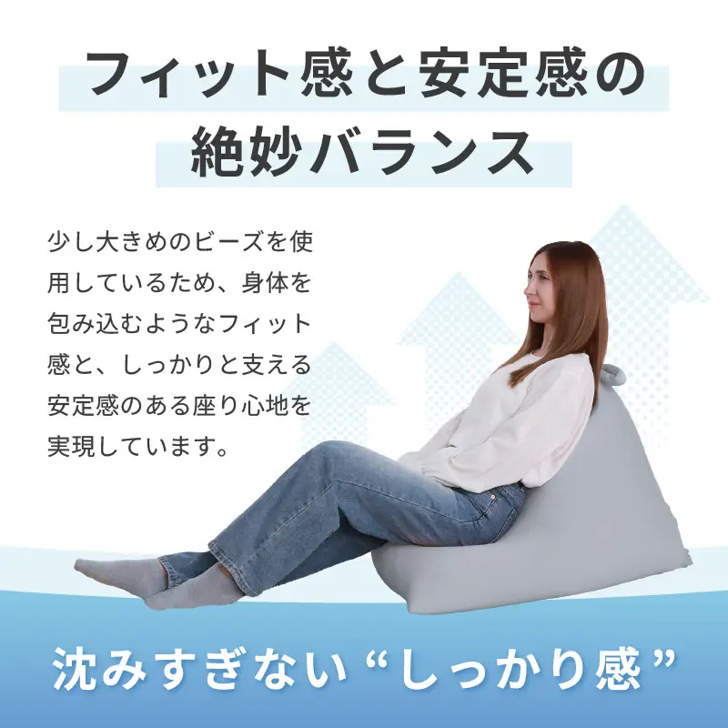 【オリーブグリーン】ビーズクッション「ハッピーチェア」／ 椅子 インテリア 雑貨 クッション しっかり生地 カラバリ リラックス 手作り 国産 [aw055-b003_04]