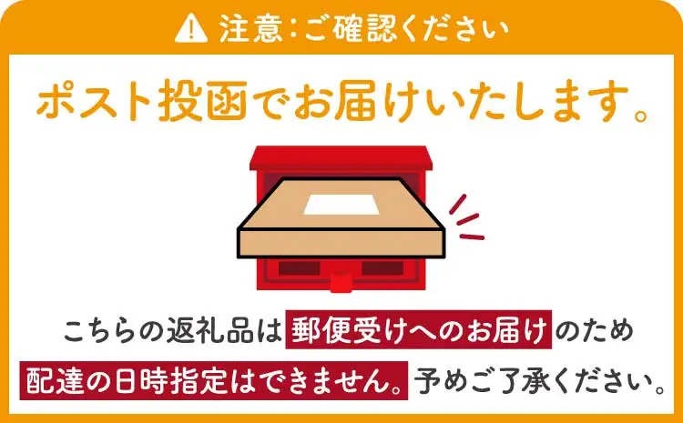 令和8年熊本地震復興支援 甜茶ルイボスティー 60包【ネコポス】