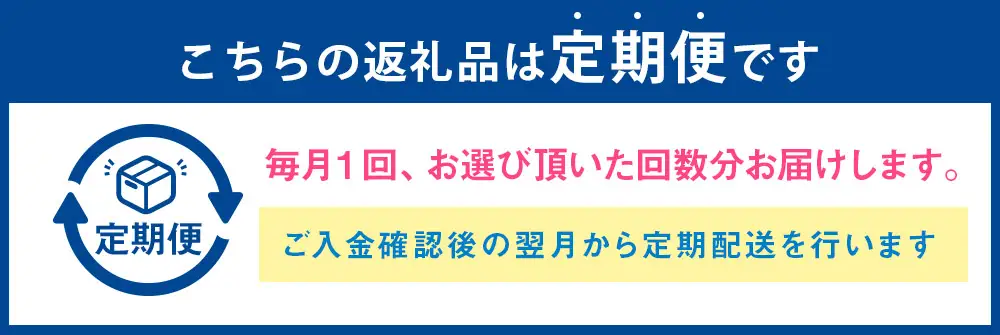 【6ヶ月定期便】 北海道蘭越産 米粉お好み焼きミックス （ 1個入り ） グルテンフリー 米粉 ミックス粉 粉 ゆめぴりか お好み焼き 国産 北海道産 おかず おつまみ 晩酌 定期 定期配送