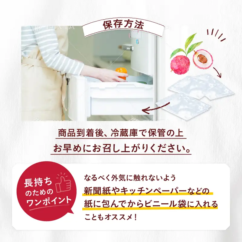 先行予約 数量限定 希少 国産 綾 生ライチ 2箱セット 1種類（化粧箱入り）果物 フルーツ くだもの 国産ライチ 2027年 トロピカルフルーツ 南国フルーツ 冷蔵 ジューシー 高級 デザート ギフト 贈り物 プレゼント ご褒美 宮崎県 送料無料【JA綾町】_A0114-269