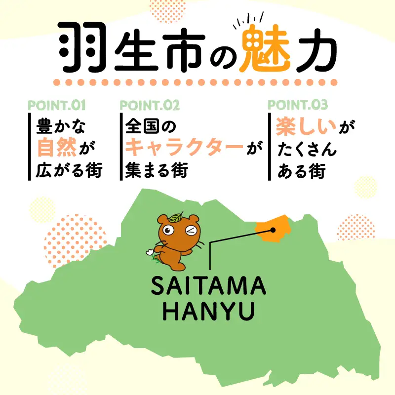 Tシャツ 藍染め 羽生市伝統工芸 洋服