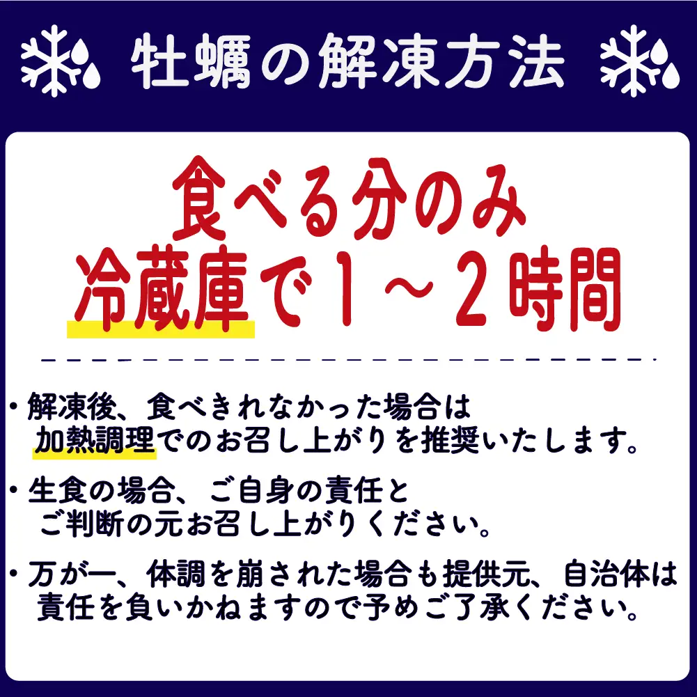 金華かき 女川オイスターファーム ラージサイズ 生食可 