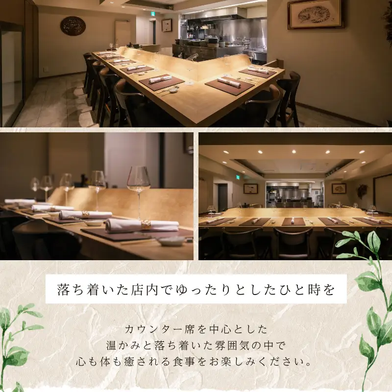 中国菜灯菜「糸魚川市厳選コース」食事券1名様 ※2名以上で利用可 ディナーコース【お食事券 食事 ふるさと納税 食事券 東京都 中目黒 中国料理 コース料理 ディナー】