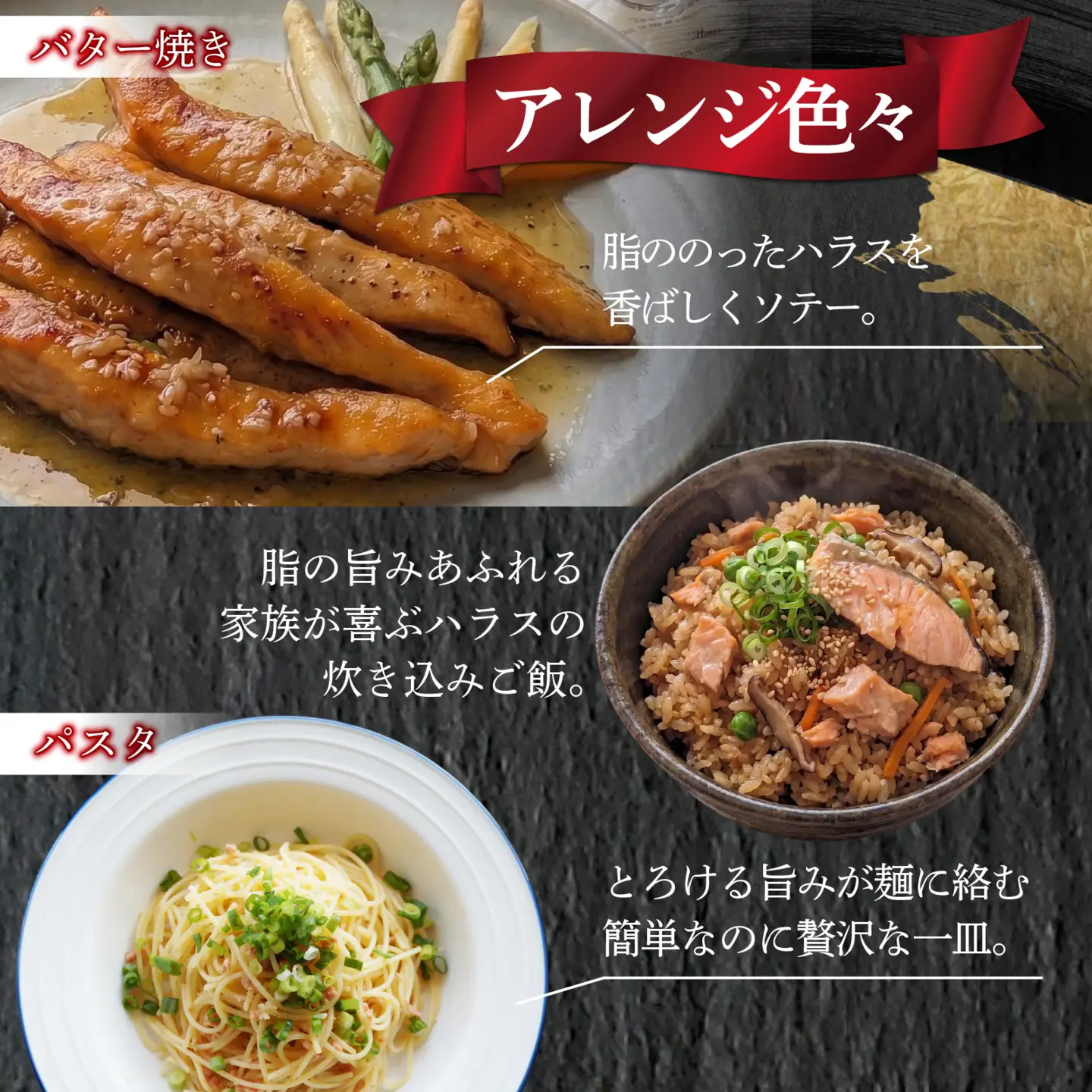 訳アリ　旨塩銀鮭（ハラス） 1kg / 鮭 [EB015]