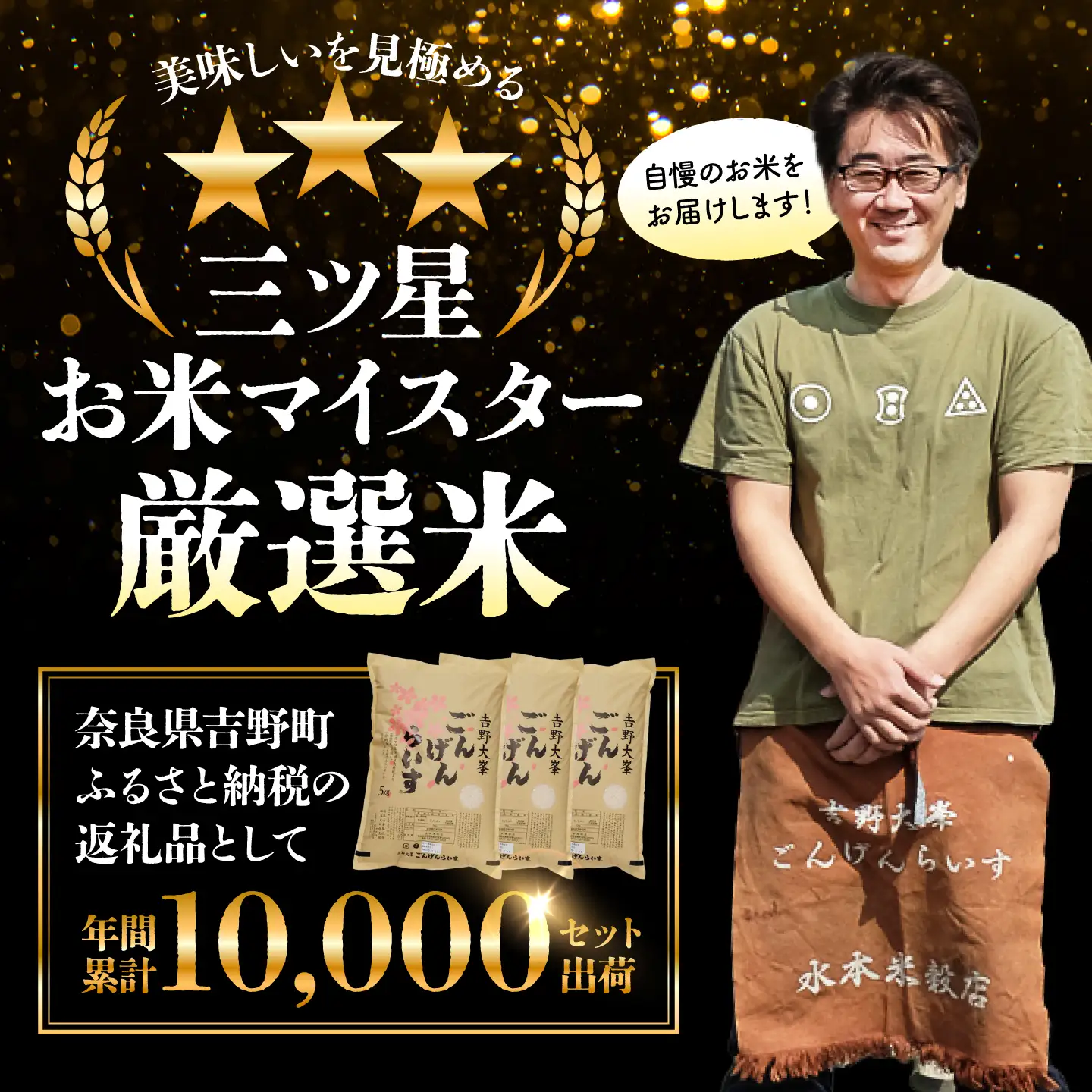 新米【令和8年産】 ひのひかり 5kg[BRAW067] 新米