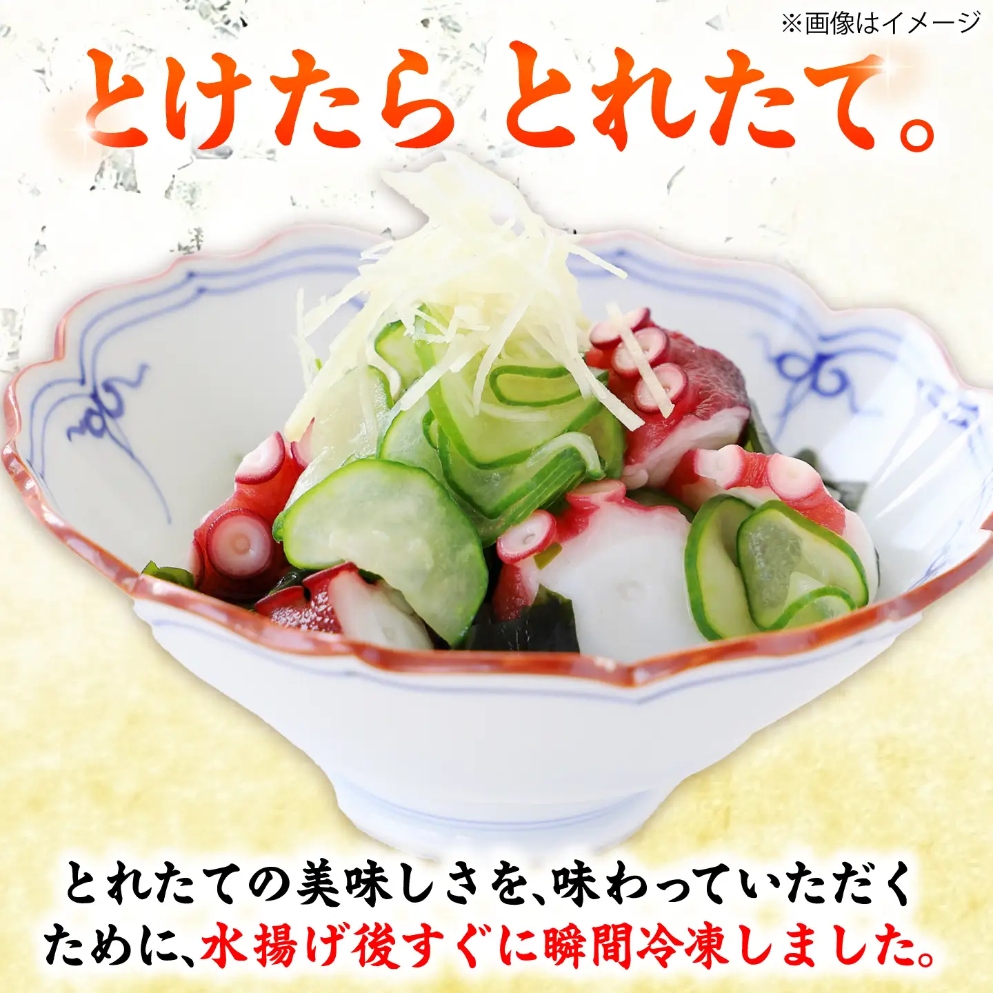 【とけたらとれたて】 タコ （下処理・瞬間冷凍済み）2パック（250g以上）[DBY003]