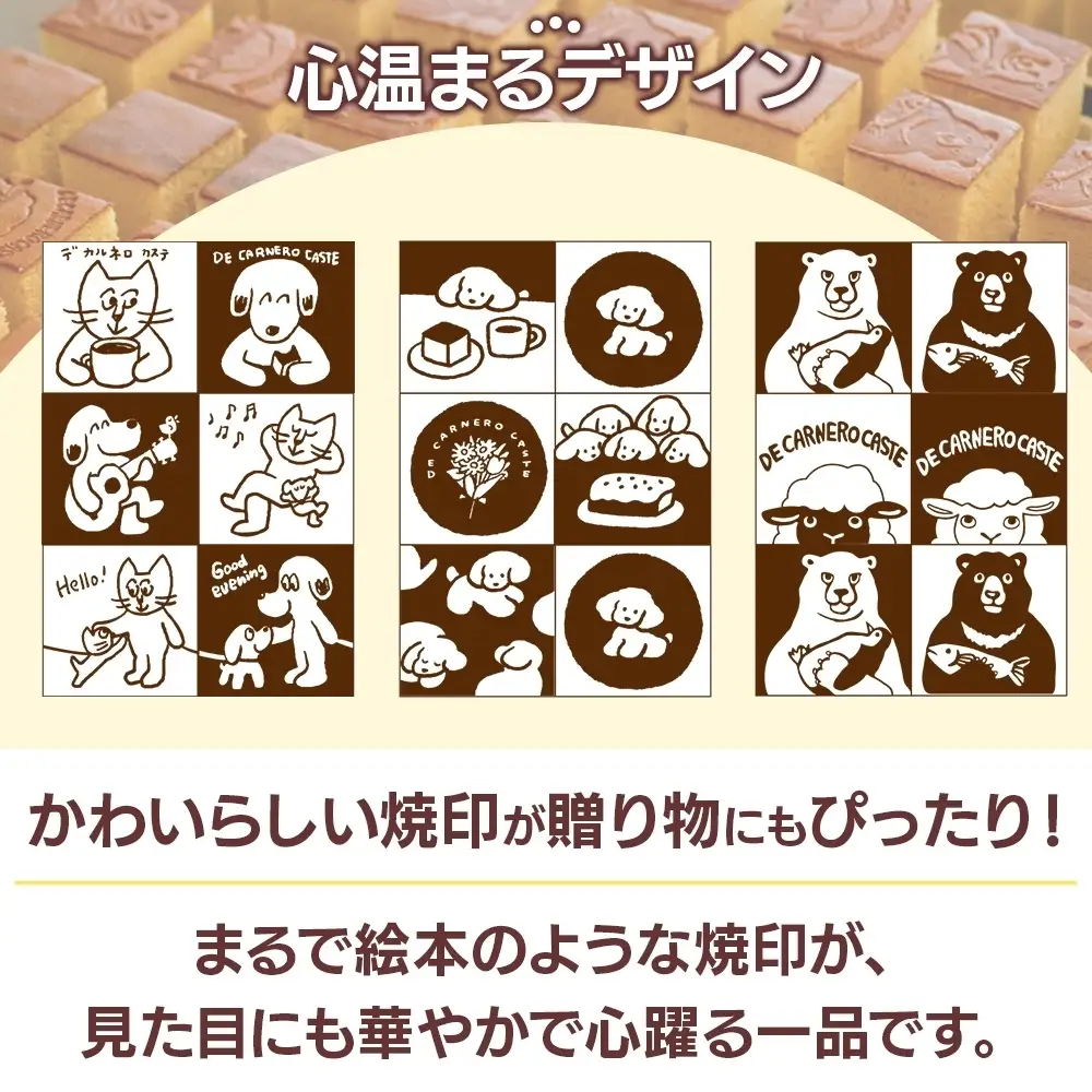 祝帯 紙袋付き キューブ型 カステラ プレーン 大サイズ 焼印 くまひつじ 感謝 焼き菓子 スイーツ おやつ デザート 三重県産 小麦粉 あやひかり はちみつ 百花蜜 粗糖 お茶請け ギフト 贈り物 手土産 ご褒美 CARNERO FARM 送料無料 三重県 津市