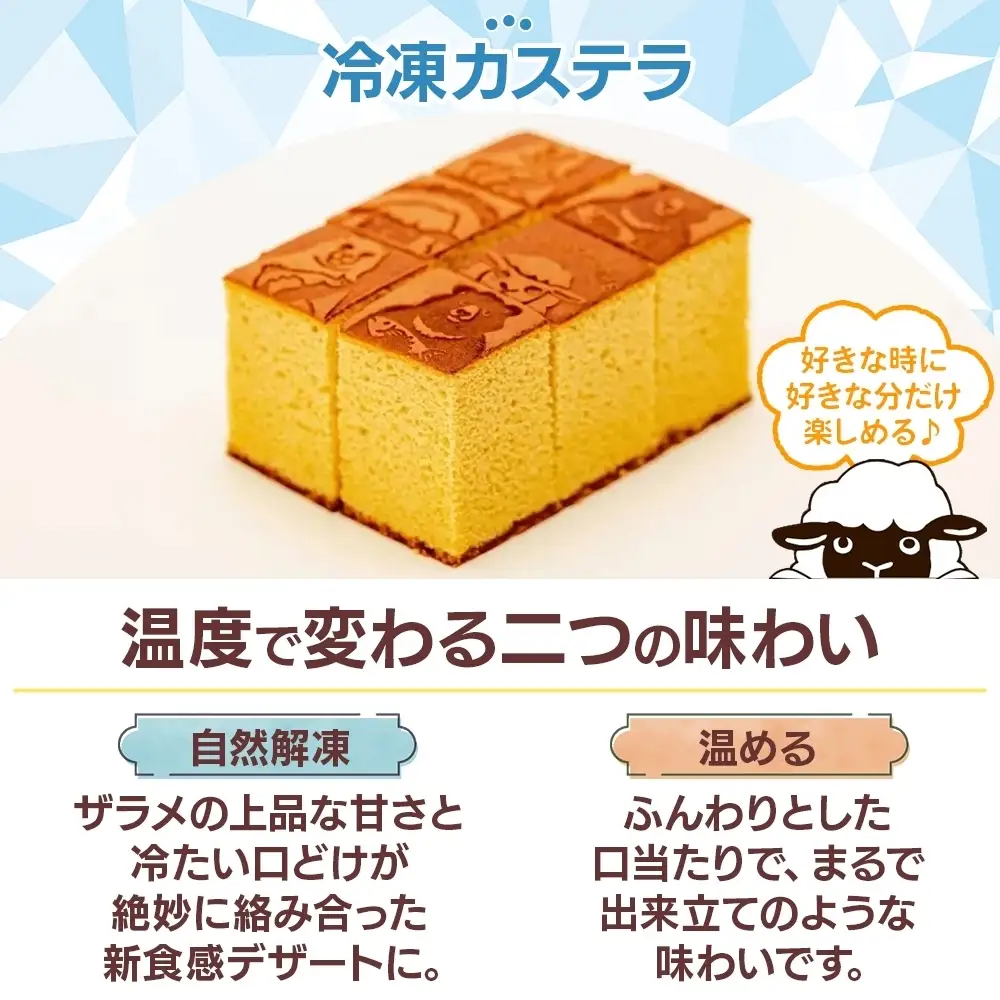 冷凍 カステラ プレーン キューブ 小 くまひつじ 1本  焼き菓子 スイーツ おやつ デザート 三重県産 小麦粉 あやひかり はちみつ 百花蜜 粗糖 お茶請け ギフト 贈り物 手土産 ご褒美 CARNERO FARM 三重県 津市