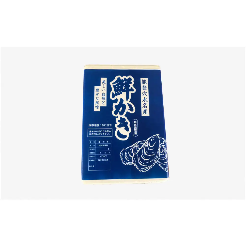 能登穴水の牡蠣（むき身）　加熱用　1.0kg