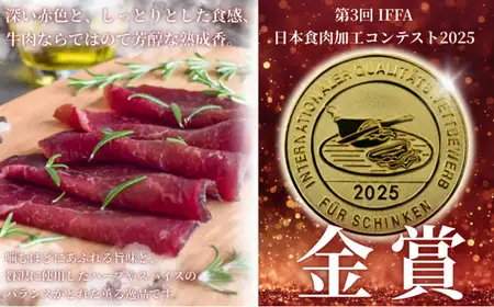 左草ブラウンスイス牧場　ブレザオラ