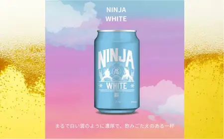 日本ビール　NINJA WHITE　350ml×24缶
