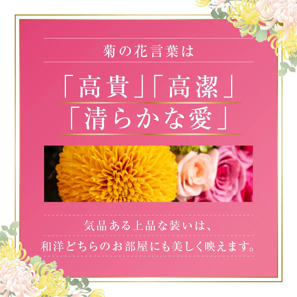 《指定日可》バラ30本と菊のブーケ バラ