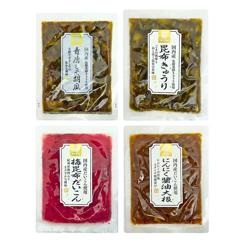 菊甲のお漬物 食べ比べ 8 種セット 詰め合わせ 胡瓜 大根 しば漬け たくあん 醤油漬け 郷土料理 発酵食品 ご飯のお供 おつまみ 贈答 ギフト F21C-541
