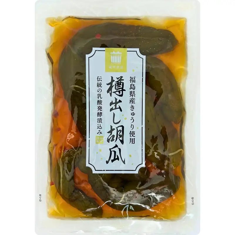 菊甲のお漬物 深い味わい 樽出し胡瓜 360g 福島県産 キュウリ きゅうり 郷土料理 醤油漬け 発酵食品 F21C-543