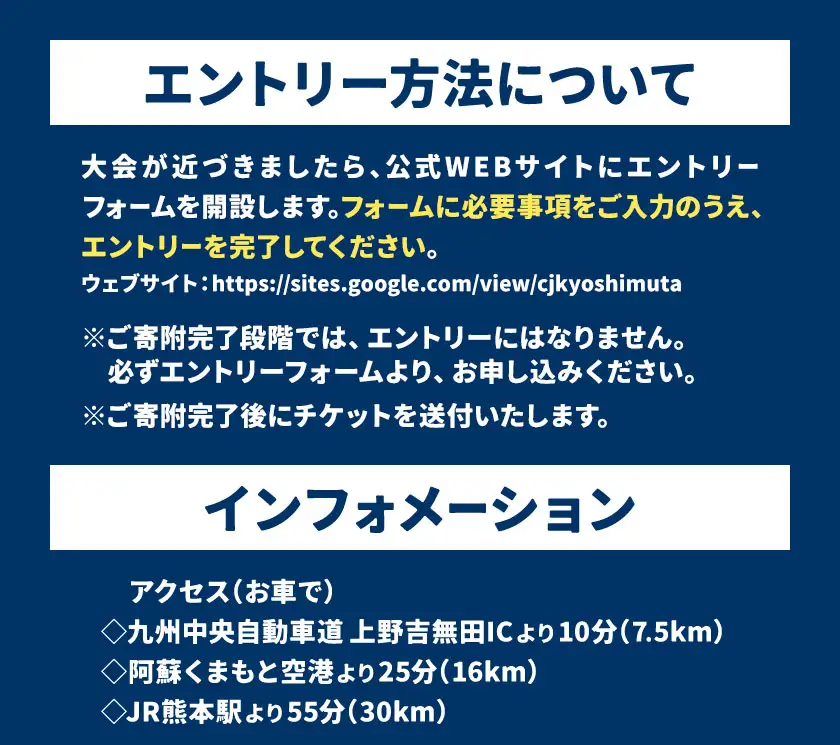 MTBレース参加チケット 1枚 XC100 ペア アキヨシ 吉無田MTBフェスタ実行委員会