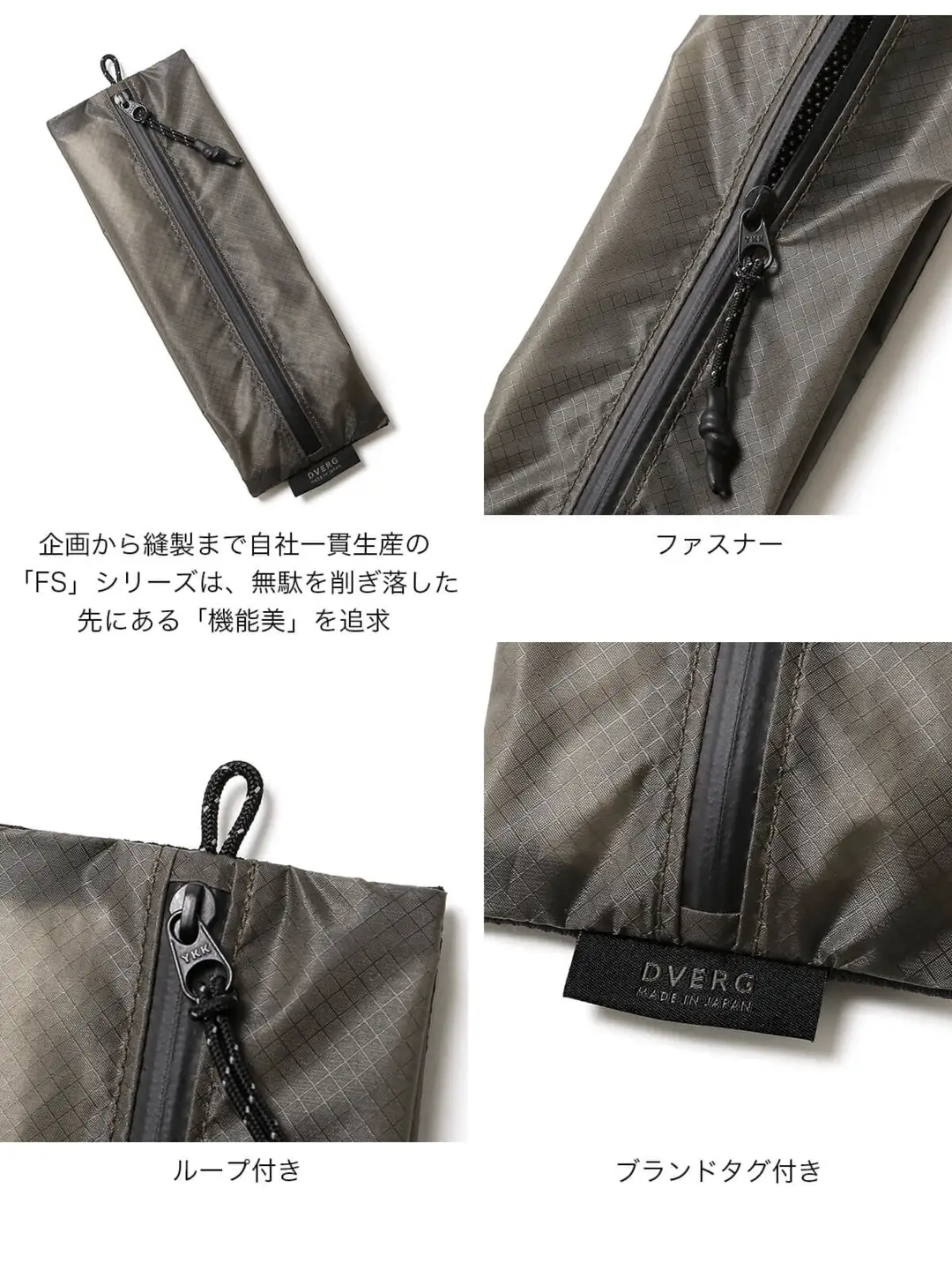 FS MESH POUCH CRN Mサイズ メッシュポーチ 1点 (グレー) 2026年12月上旬発送 収納 袋 アウトドア キャンプ [A-80146_01]