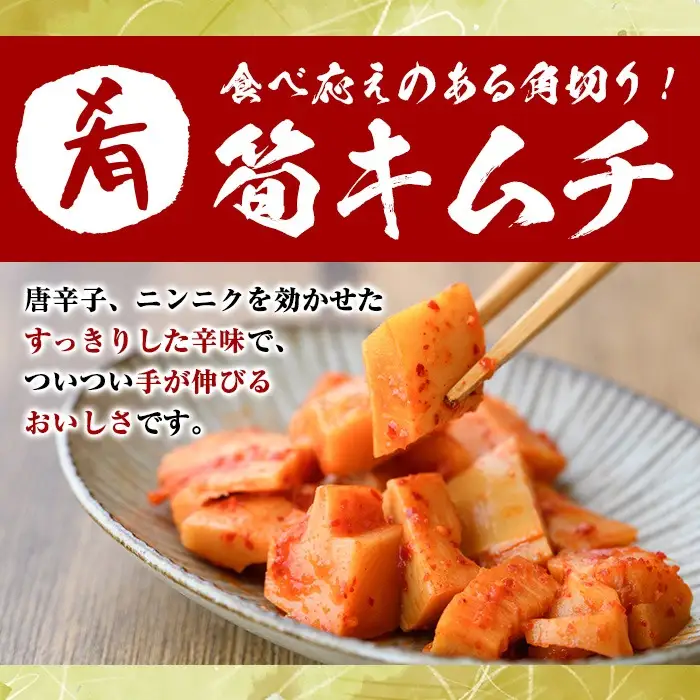 「こいじゃが (720ml×2本)」と「タケノコキムチ (60g×3個)」の晩酌セット 国産 本格芋焼酎 いも焼酎 お酒 水割り お湯割り ロック アルコール 4合瓶 たけのこ 筍 肴 おつまみ 父の日 【齊藤商店】akn020-88