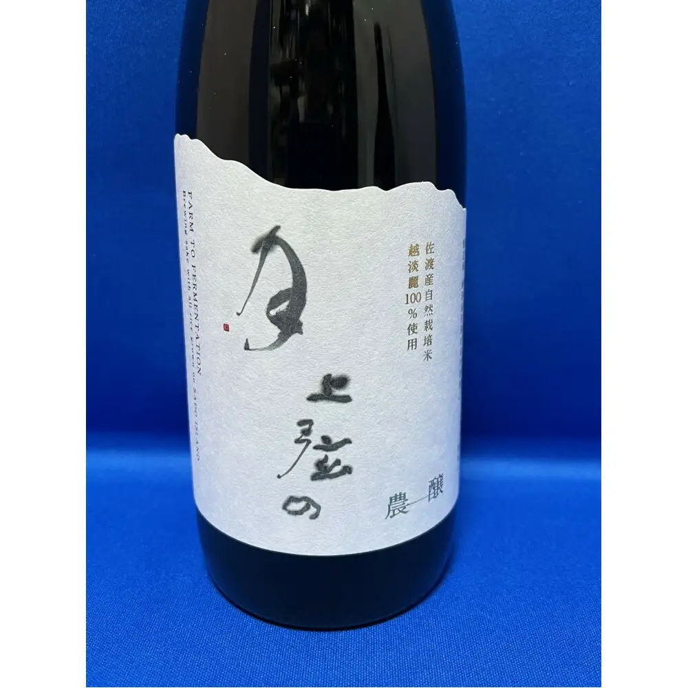 【純米大吟醸】年に一度の限定酒 佐渡の地酒 金鶴 「上弦の月）」720ml 1本 アルコール15.6度