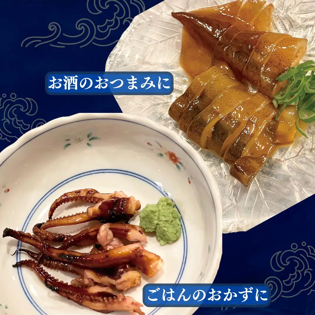 【佐渡産 朝獲れ いかの1本漬け5本セット】醤油だれ漬け 冷凍