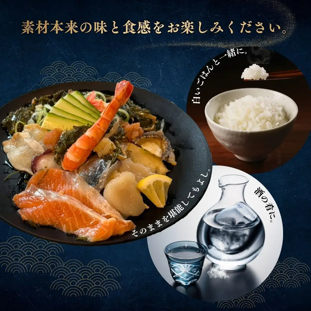 【佐渡のごっつお 海鮮どっさり松前漬】200g×3パック 冷凍 ごはんのお供