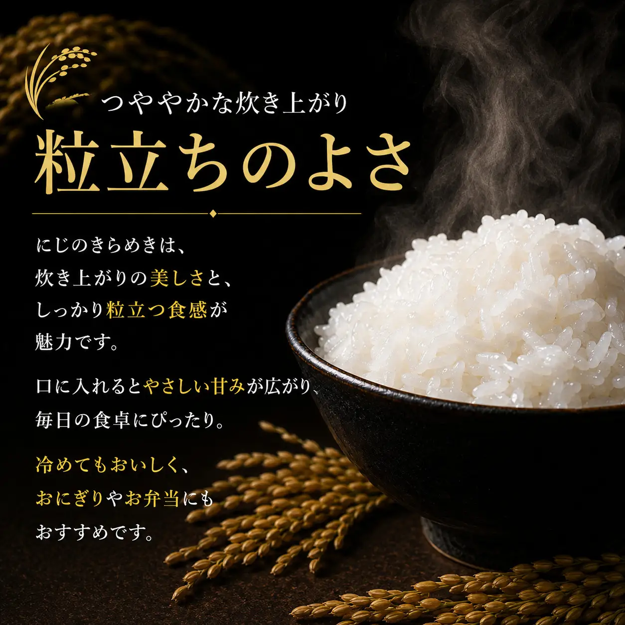 【3か月定期便 令和8年産】佐渡産にじのきらめき 玄米(5kg×3回) 栽培期間中 農薬・化学肥料不使用 矢田農園