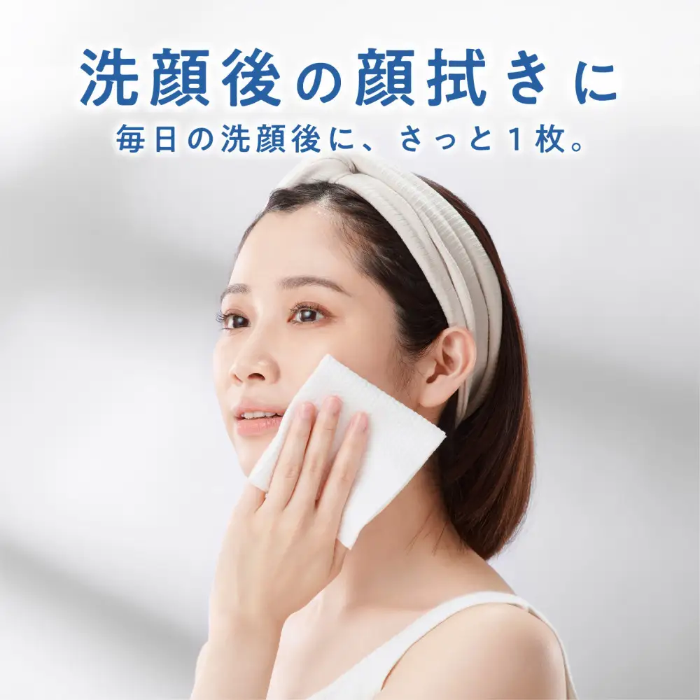 【定期便3回】クレンジングタオル 70枚×7 TSC-70B ｜ ティッシュ