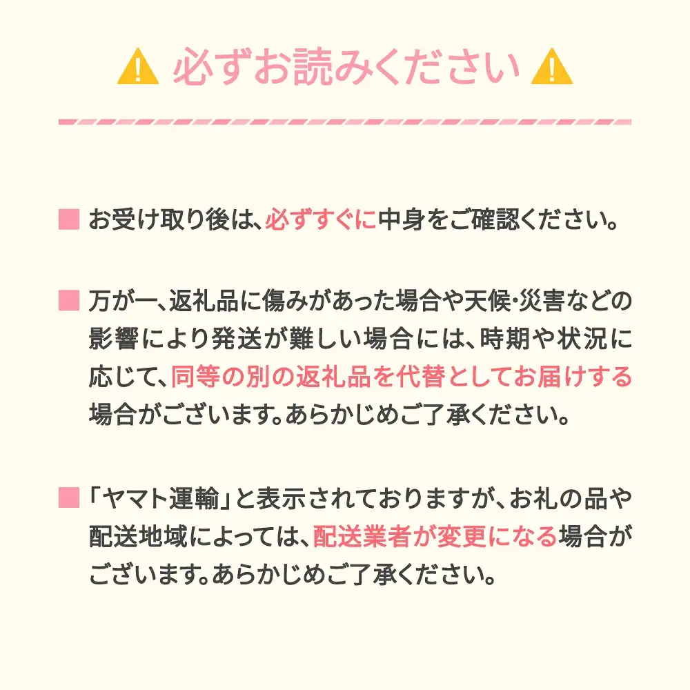 【先行予約】フルーツ定期便 全6回 秀品 令和9年産 sb-ft6xxx