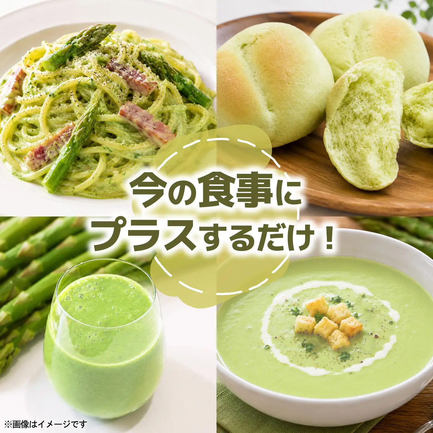 アスパラガスパウダー(100g×2袋) / 佐賀県 / 社会福祉法人肥前茗荷会[41AHAG006]