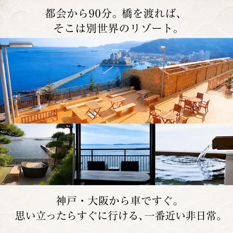 宿泊券 ホテルニューアワジ夢大地 30000円分 宿泊券