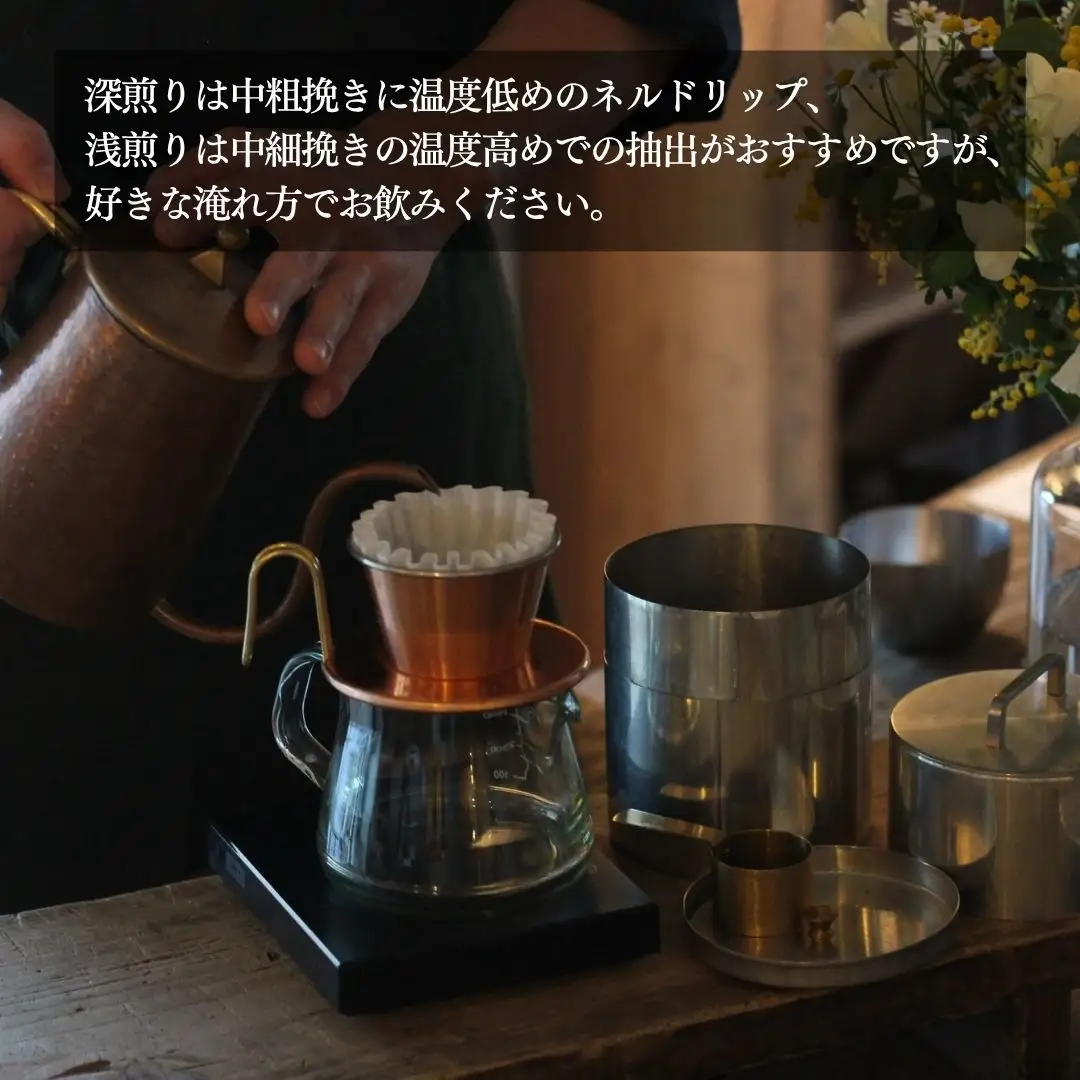 コーヒードリップバッグ 10袋 品種おまかせセット cokuriya | 珈琲 自家焙煎
