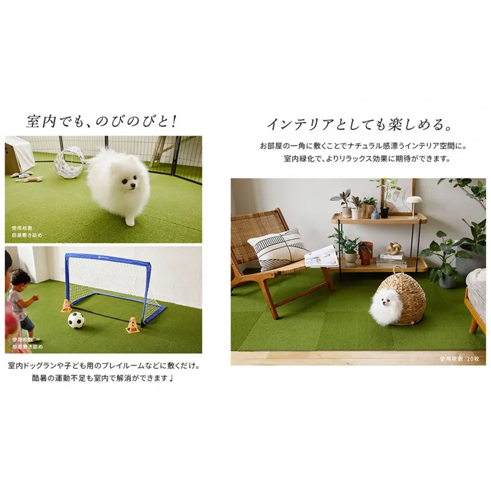 【高島屋選定品】　ｓｈｉｂａ－ｃｏｃｏｃｈｉ室内用人工芝ホームタイル１２枚　TT400HT