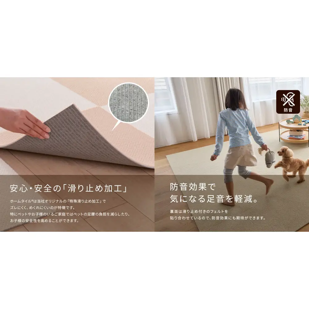 【高島屋選定品】　ホームタイル　６枚　HT100シリーズ　＜カラー：フロスティブルー＞