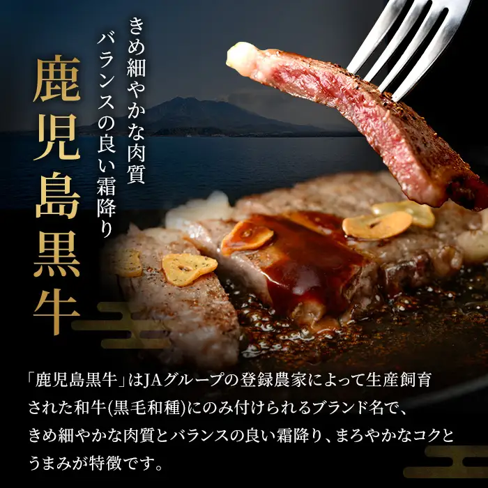 a1125 ＜D-3501＞ 鹿児島黒牛ウデスライスセット(計900g)【あいら農業協同組合】 姶良市 国産 鹿児島県産 肉 牛肉 牛 黒毛和牛 5等級 ウデ肉 スライス すき焼き